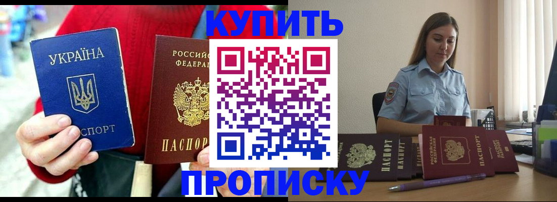 временная регистрация госуслуги в Арске